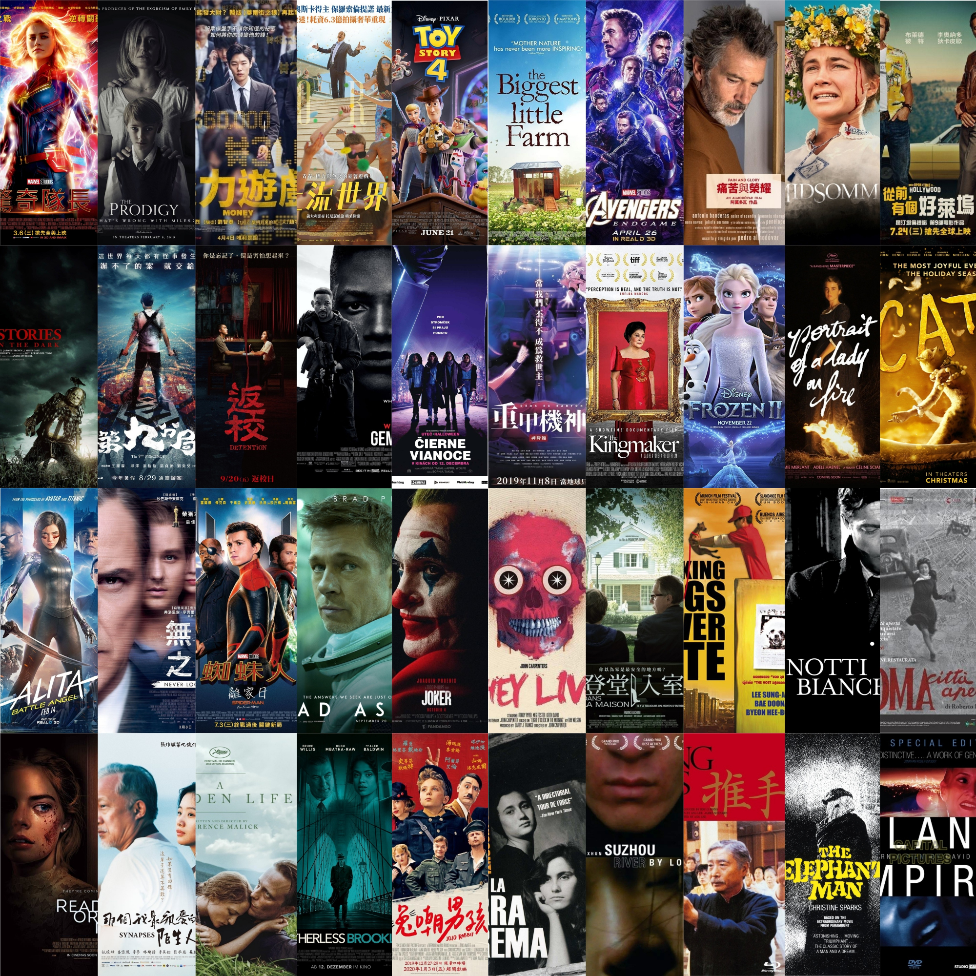 2019海院獎十大名單