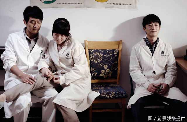 推開,或者拿起,這就是問題所在《推拿》